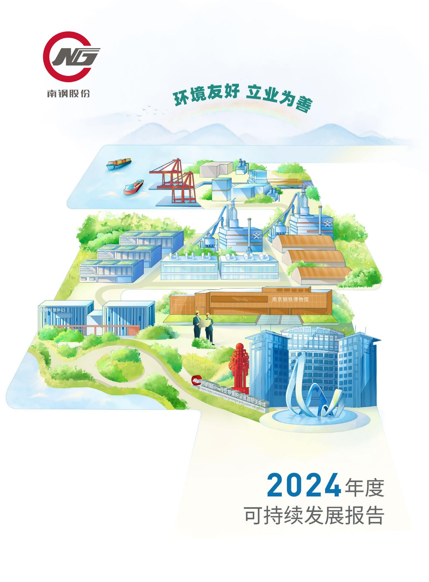 008008pg国际(中国区)-官方网站