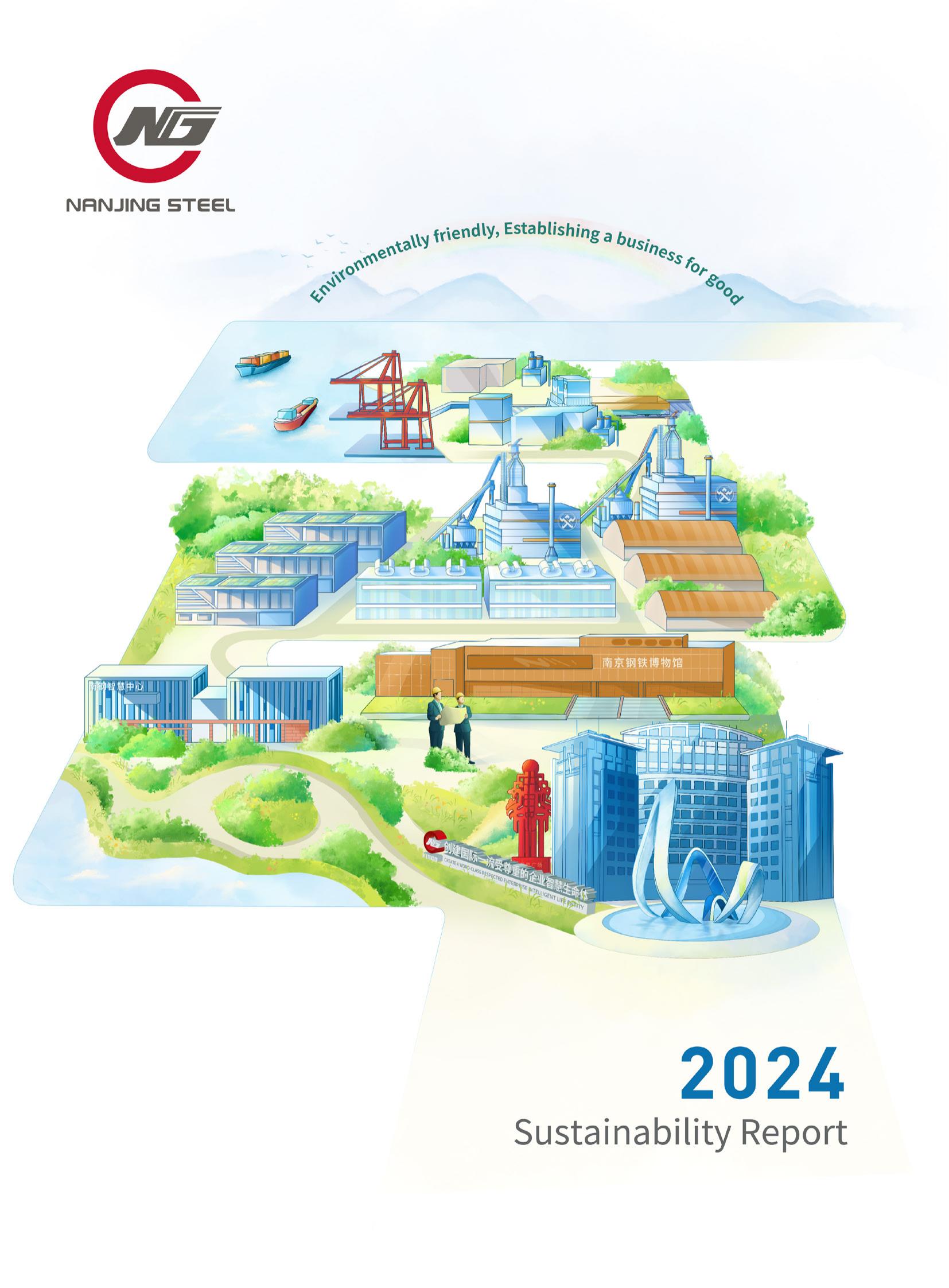 008008pg国际(中国区)-官方网站