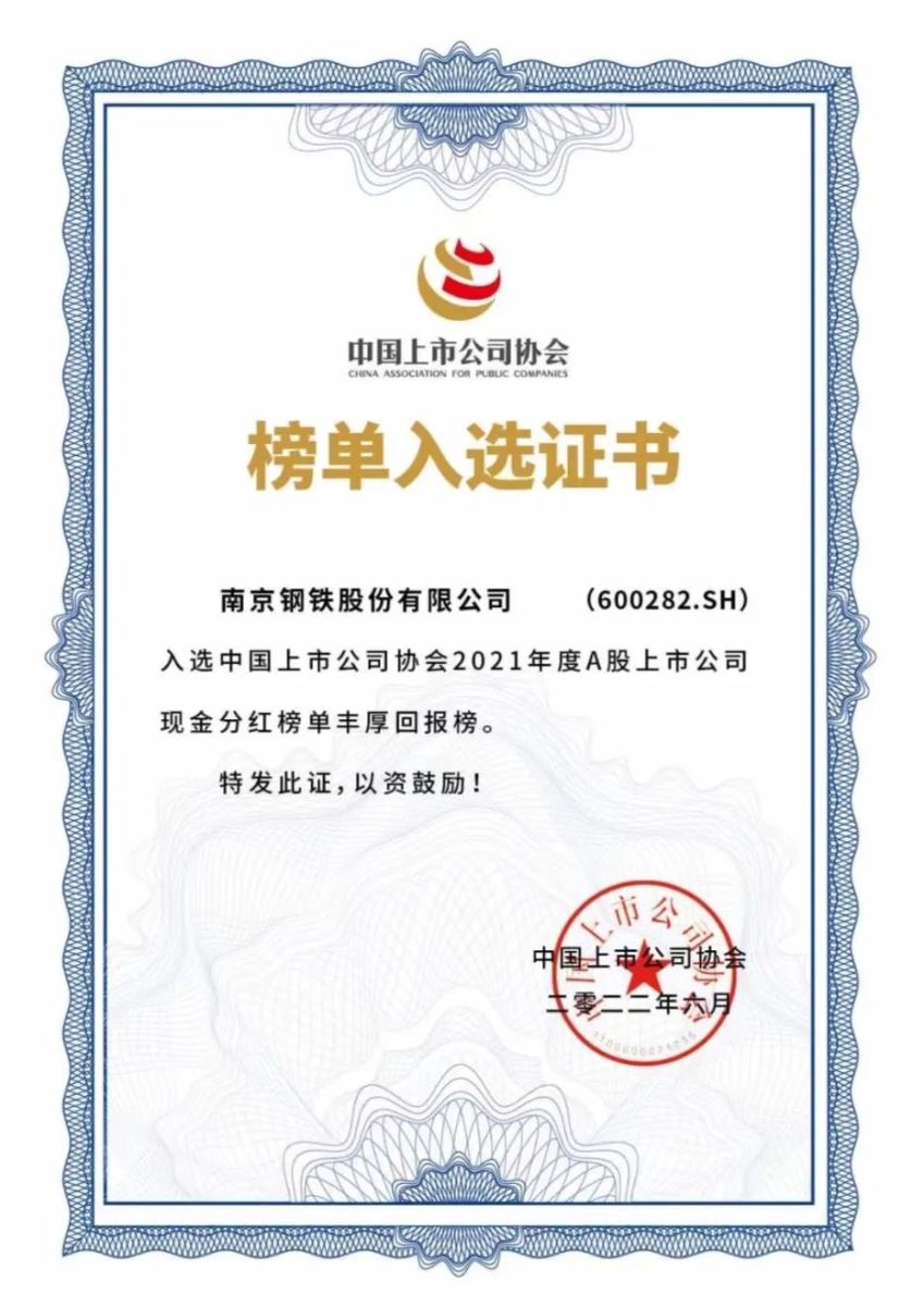 008008pg国际(中国区)-官方网站