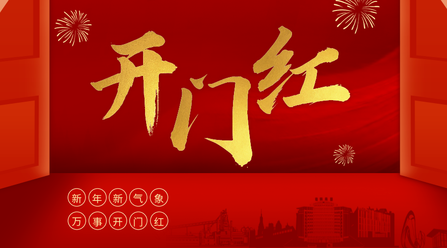 008008pg国际(中国区)-官方网站