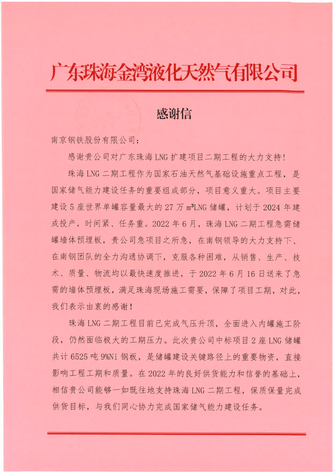 008008pg国际(中国区)-官方网站