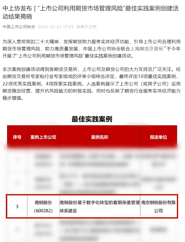 008008pg国际(中国区)-官方网站