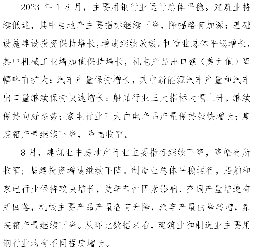 008008pg国际(中国区)-官方网站