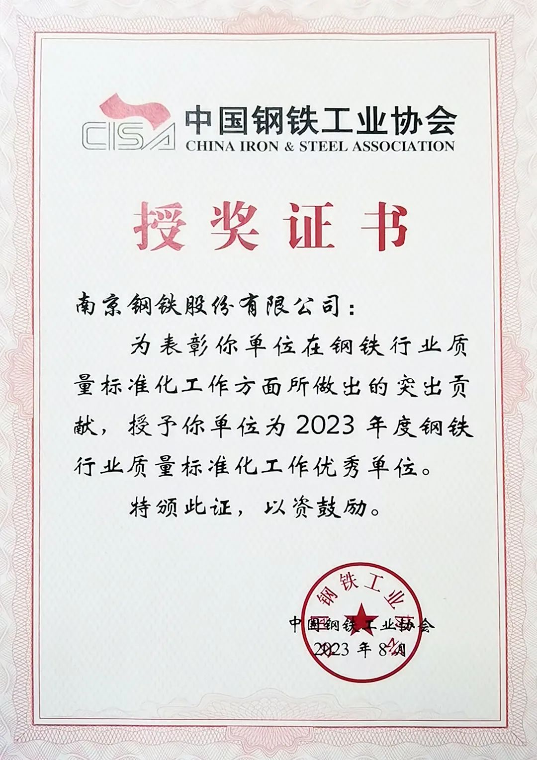 008008pg国际(中国区)-官方网站