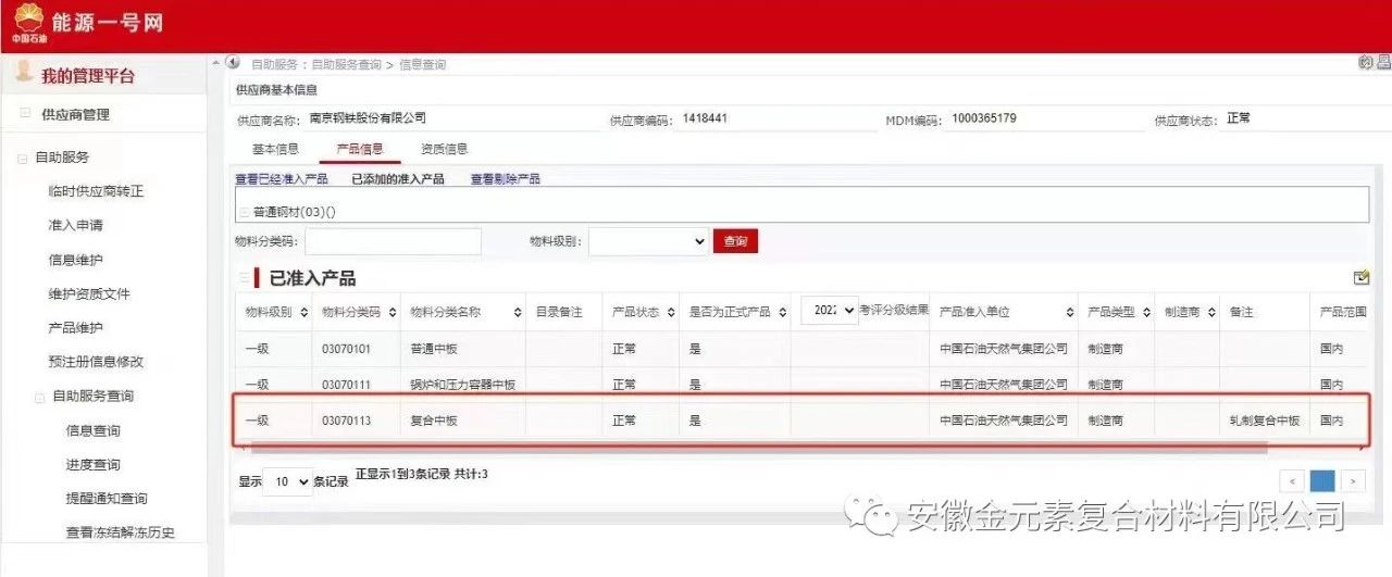 008008pg国际(中国区)-官方网站