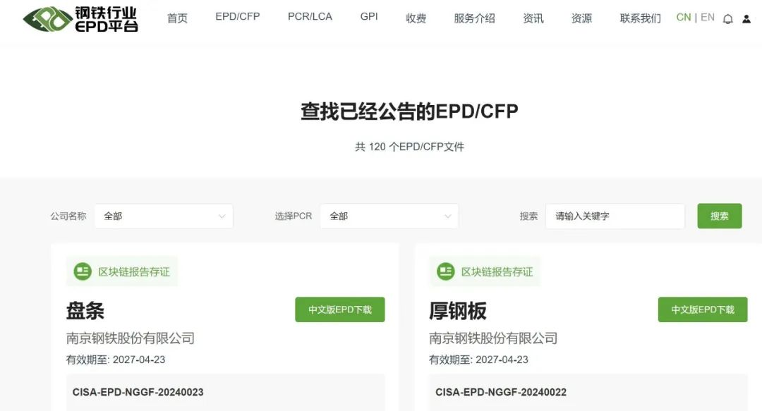 008008pg国际(中国区)-官方网站