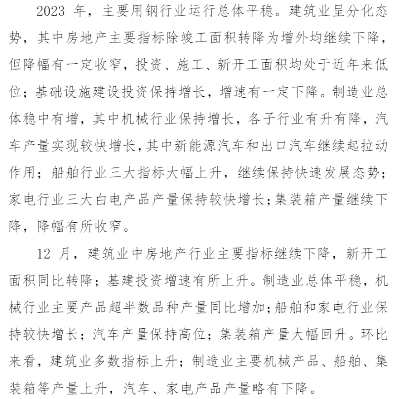 008008pg国际(中国区)-官方网站