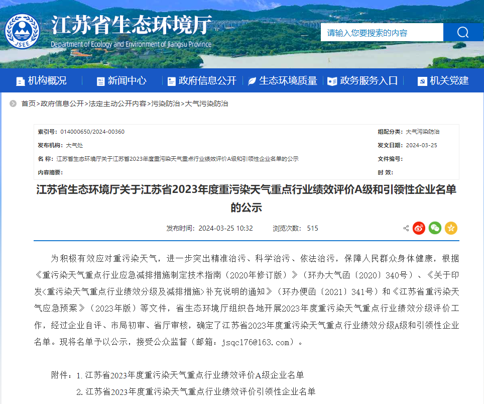 008008pg国际(中国区)-官方网站