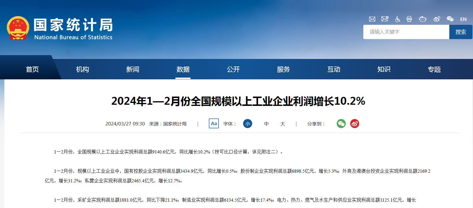 008008pg国际(中国区)-官方网站