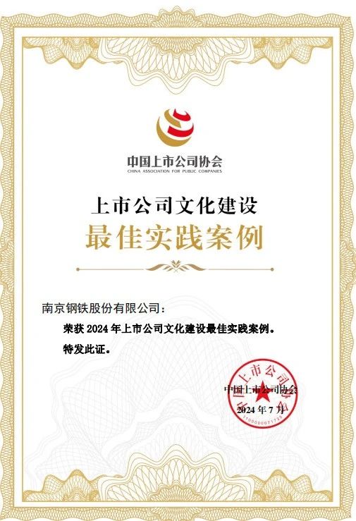 008008pg国际(中国区)-官方网站