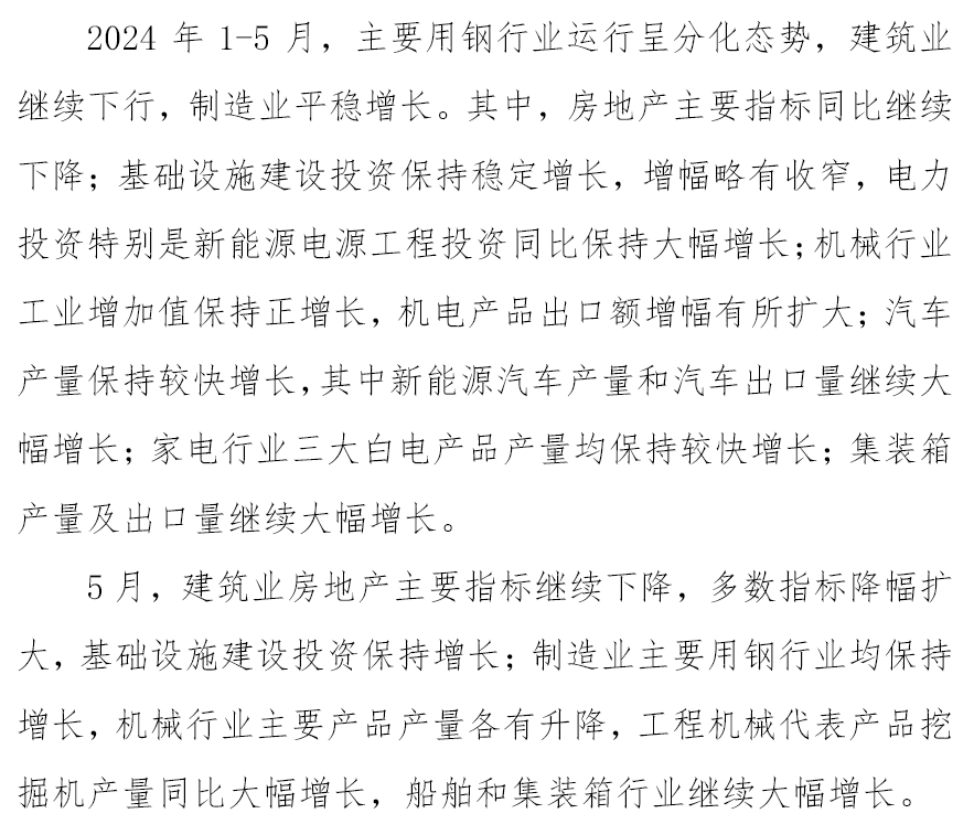 008008pg国际(中国区)-官方网站