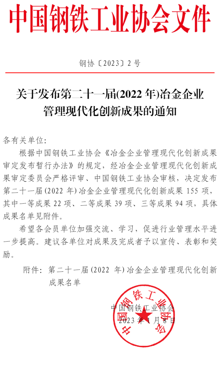 008008pg国际(中国区)-官方网站