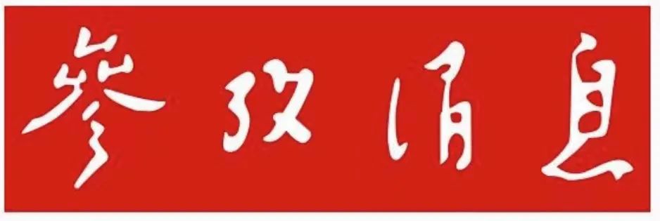 008008pg国际(中国区)-官方网站
