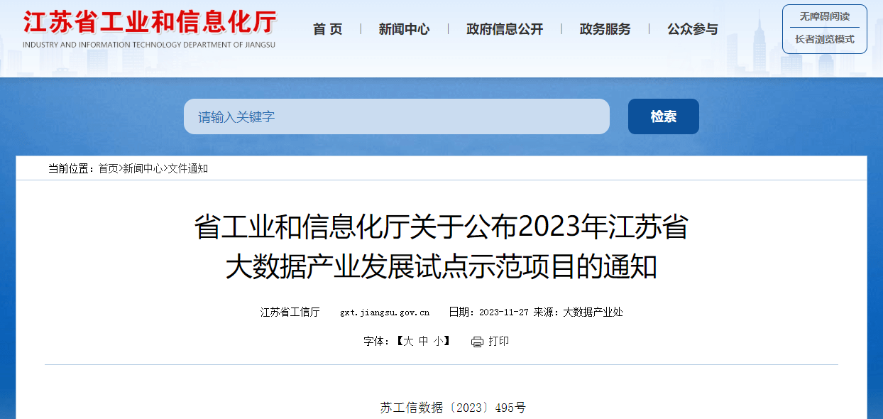 008008pg国际(中国区)-官方网站