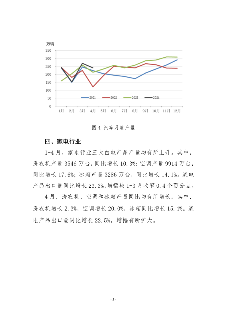 008008pg国际(中国区)-官方网站