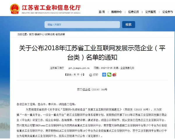 008008pg国际(中国区)-官方网站