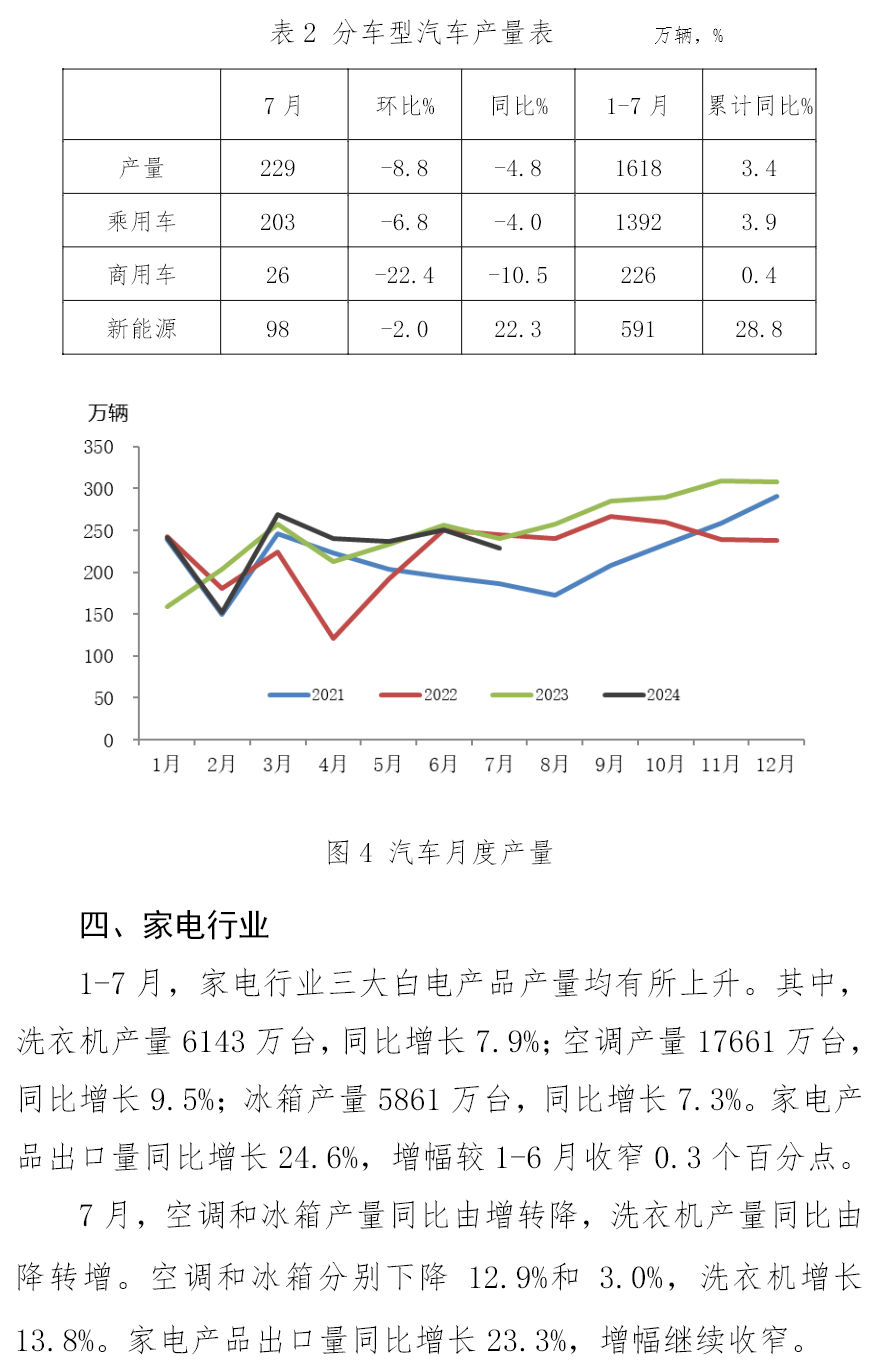 008008pg国际(中国区)-官方网站