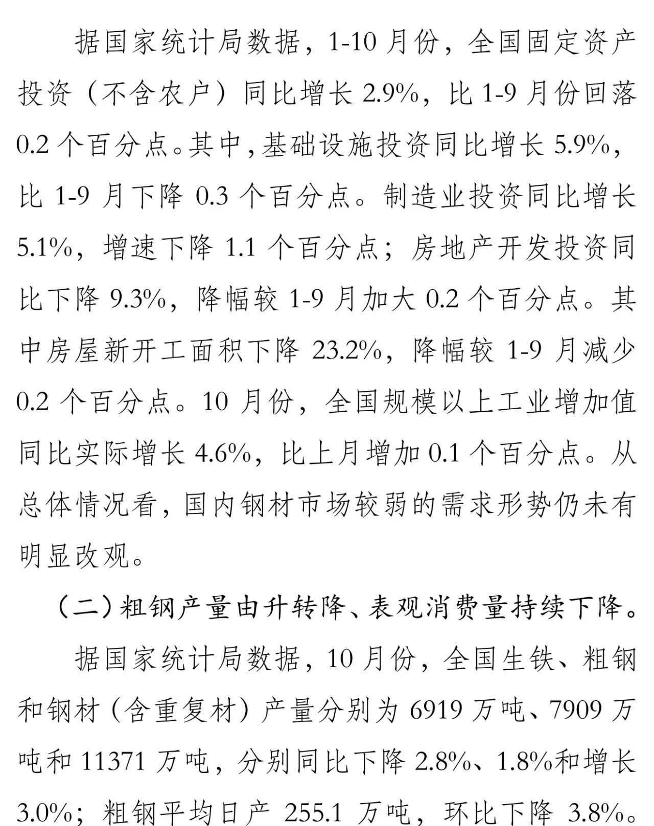 008008pg国际(中国区)-官方网站