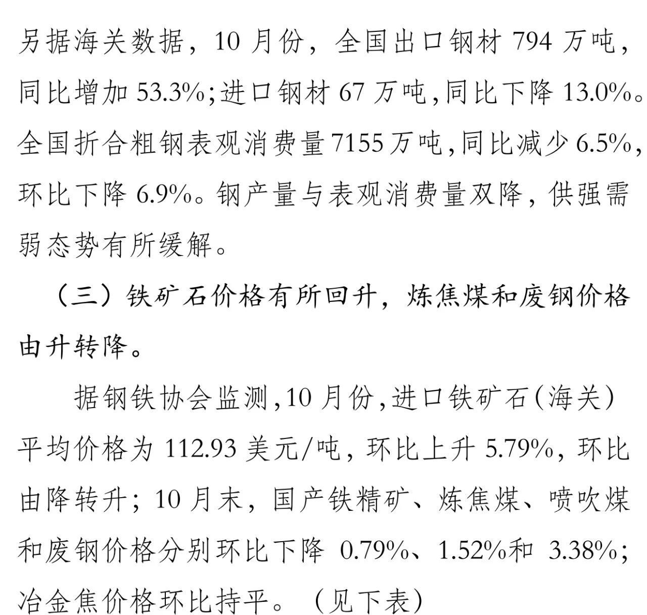 008008pg国际(中国区)-官方网站
