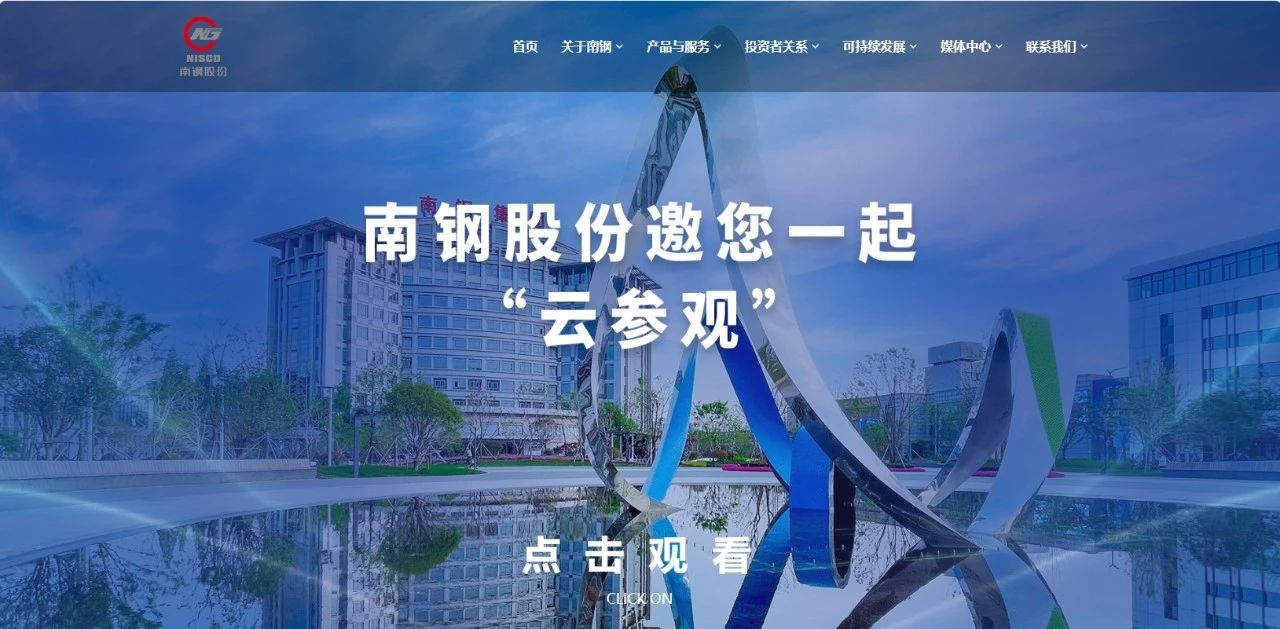 008008pg国际(中国区)-官方网站